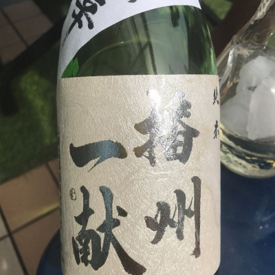 兵庫県の酒