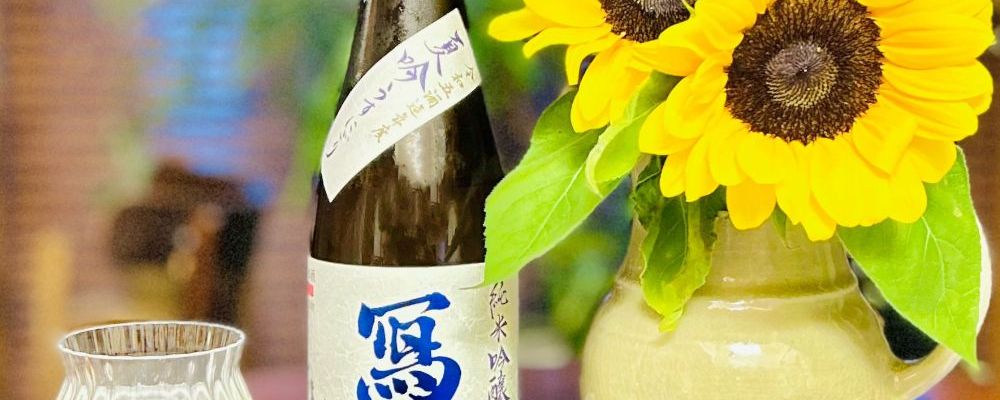 写楽（冩樂）への日本酒レビュー by_kyocoさん
