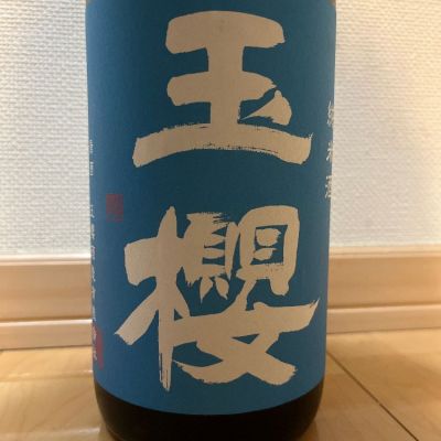 島根県の酒