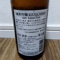 KENICHIROのレビュー by_tsumotsumo