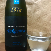 新潟県の酒