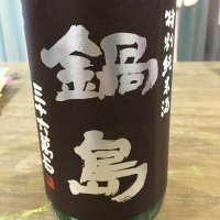 佐賀県の酒