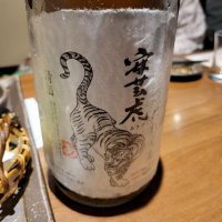 高知県の酒