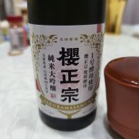 兵庫県の酒