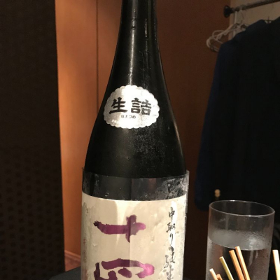 山形県の酒