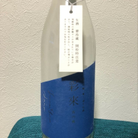 埼玉県の酒