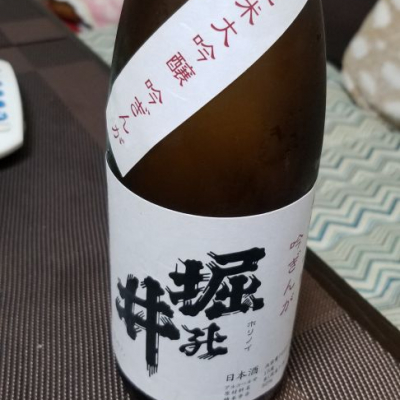 岩手県の酒