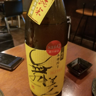 福井県の酒