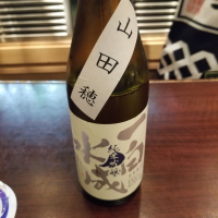 秋田県の酒