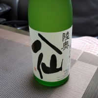 青森県の酒