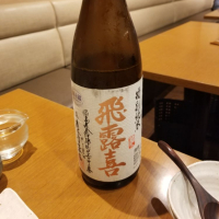 福島県の酒