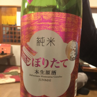 茨城県の酒