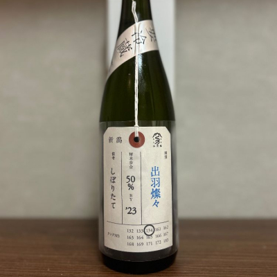 新潟県の酒