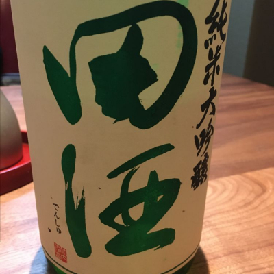 青森県の酒