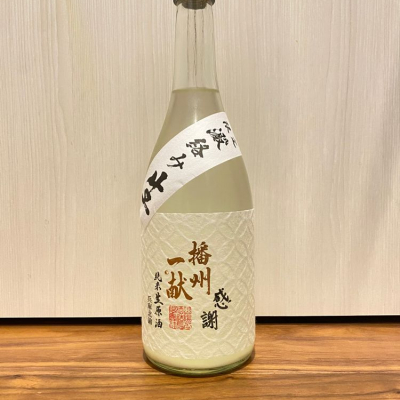 兵庫県の酒