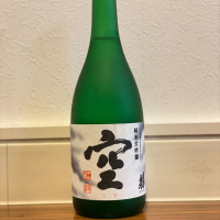 愛知県の酒