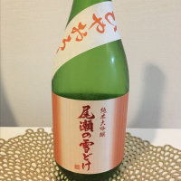 群馬県の酒