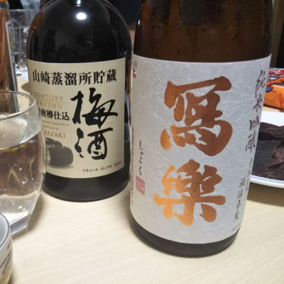 福島県の酒