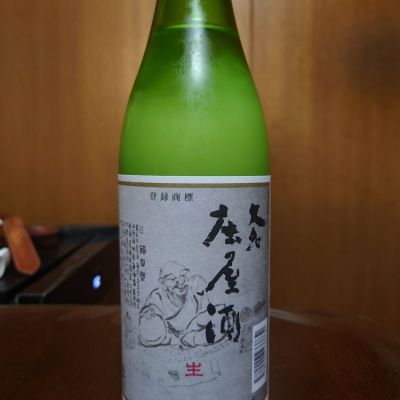 大名庄屋酒のレビュー by_Kenji Iwasaki