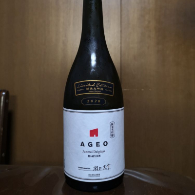 AGEOのレビュー by_Kenji Iwasaki