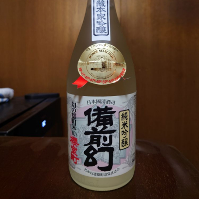 備前幻(びぜんまぼろし) | 日本酒 評価・通販 SAKETIME