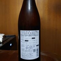 稲の国の稲の酒のレビュー by_Kenji Iwasaki