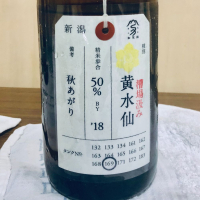 
            荷札酒_
            shikaさん