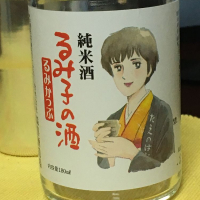 
            るみ子の酒_
            夜航酎さん