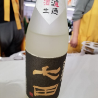 佐賀県の酒