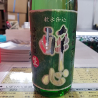 広島県の酒