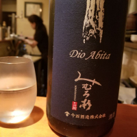 奈良県の酒