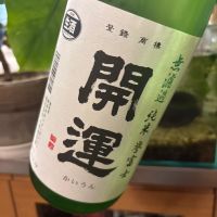 開運_
            さだこさん