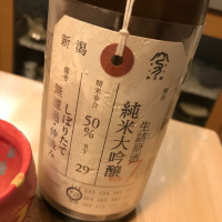 
            荷札酒_
            さだこさん