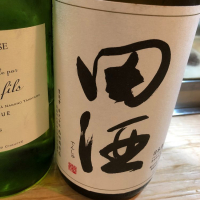 田酒