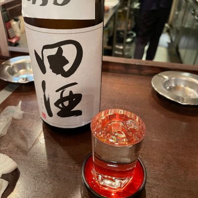 田酒のレビュー by_ともがゆく