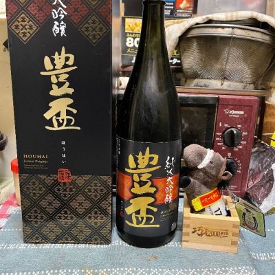 青森県の酒