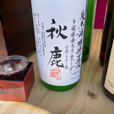 大阪府の酒