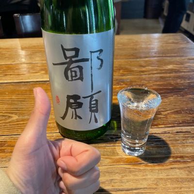 新潟県の酒