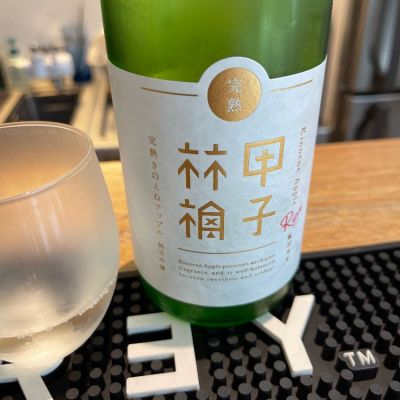 千葉県の酒