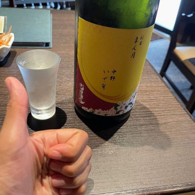 群馬県の酒