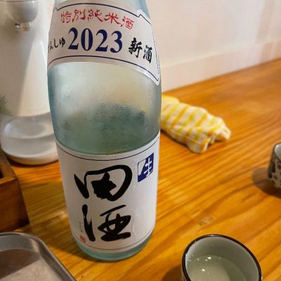 青森県の酒