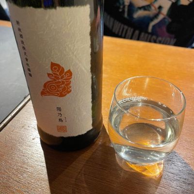 秋田県の酒