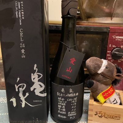 高知県の酒