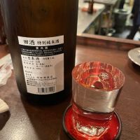 田酒のレビュー by_ともがゆく