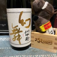 長野県の酒