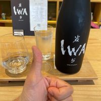 IWA 5_
            ともがゆくさん