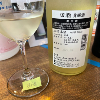 田酒のレビュー by_ともがゆく