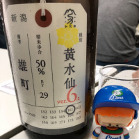 
            荷札酒_
            ともがゆくさん