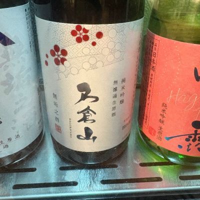 福島県の酒