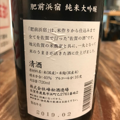 佐賀県鹿島市 肥前浜宿の街並み 国分太一のおさんぽジャパン